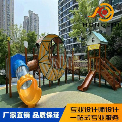 木質兒童遊樂