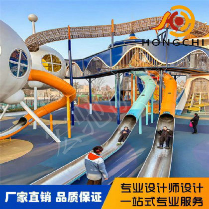 無動力非標遊樂設（shè）施