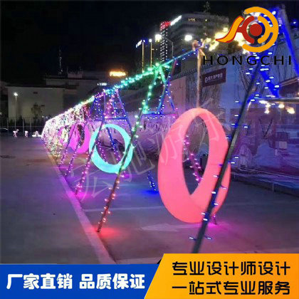 發光秋千（qiān）