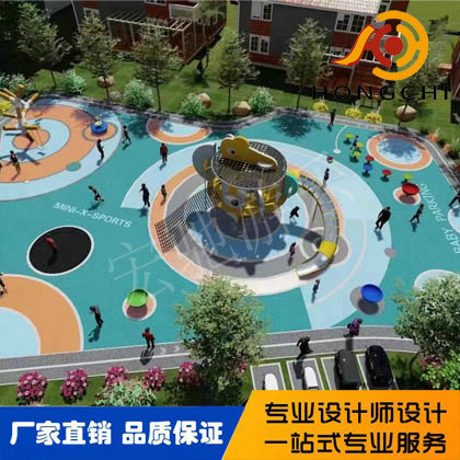 兒童（tóng）樂（lè）園場地規劃設（shè）計