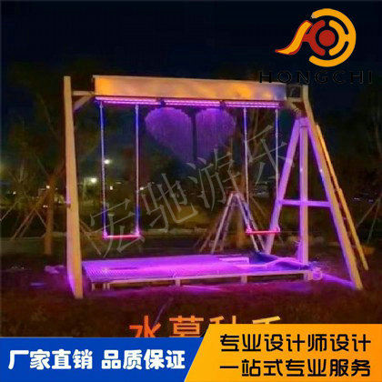 水幕秋千
