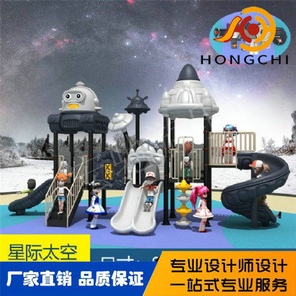小博士組合滑梯