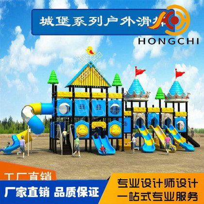 小博士（shì）組合滑梯