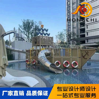 木質兒童遊樂