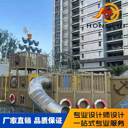 木質兒童遊樂