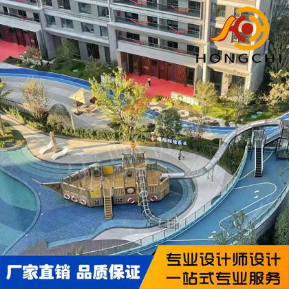 木質兒童遊樂（lè）