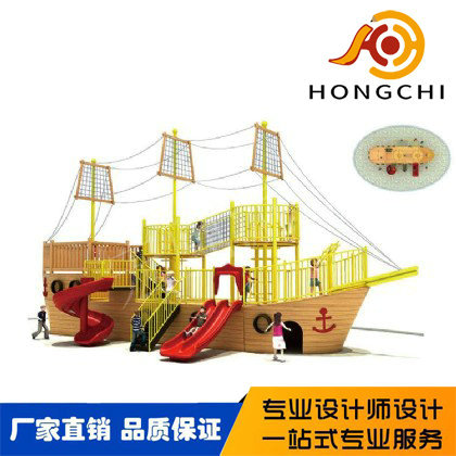 木質海（hǎi）盜船滑梯（tī）