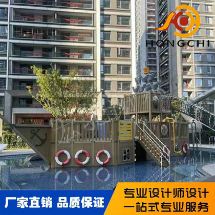 木質兒童遊樂
