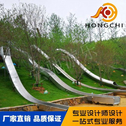 不鏽（xiù）鋼（gāng）滑梯