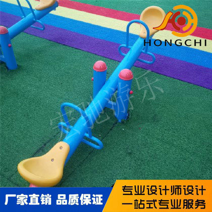蹺（qiāo）蹺板