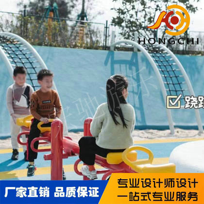 蹺（qiāo）蹺板