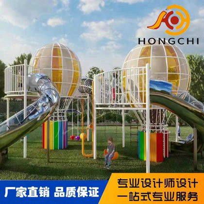 不鏽鋼（gāng）滑梯