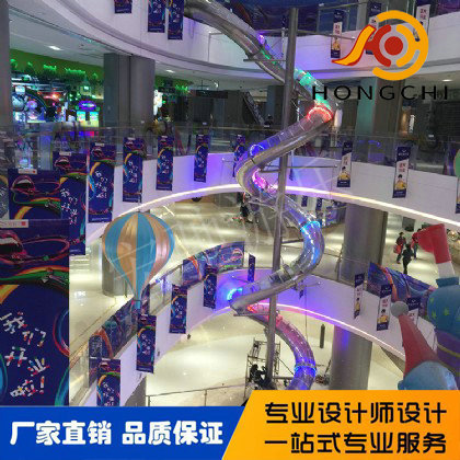 不鏽（xiù）鋼（gāng）滑梯
