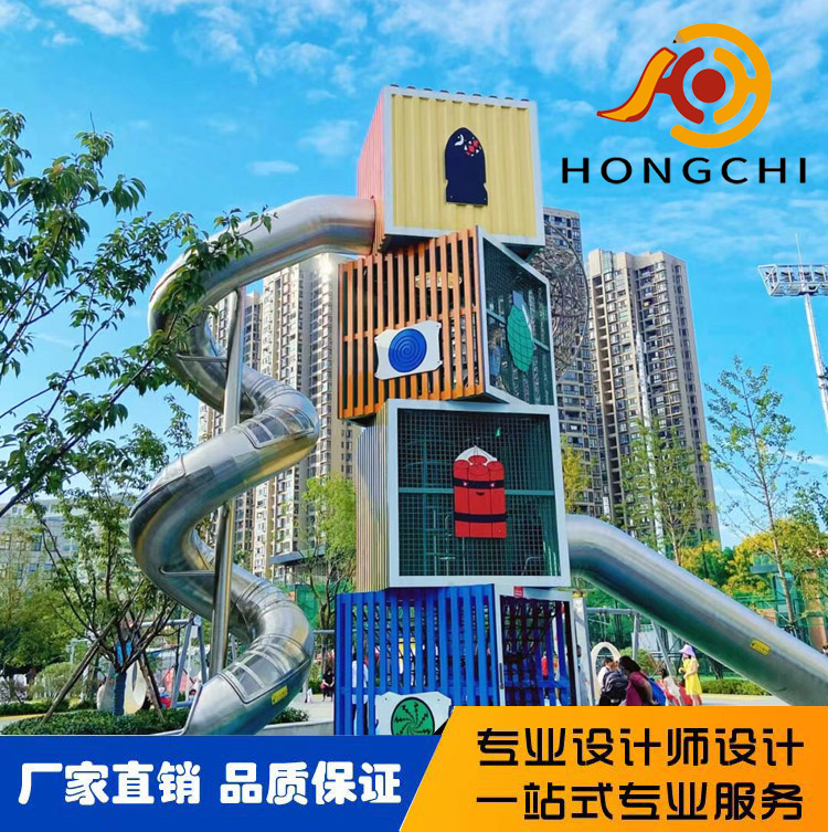 無動（dòng）力非標遊樂設施